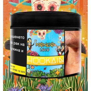 HOOKAIN - Mongo Loco 200g Сочно Енергизиращо Манго